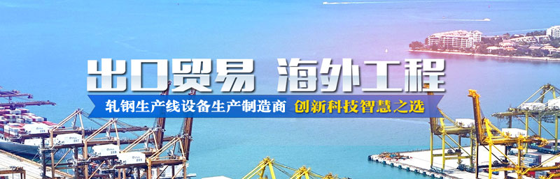 鞏義市恒旭機(jī)械制造有限公司